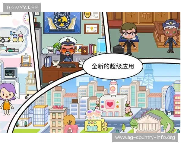 访问AG旗舰厅下载官网获取最新版本的游戏下载和详细操作指南