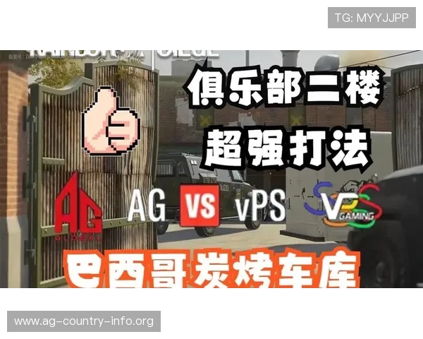 关于AG现金的全面介绍与最新玩法解析帮助玩家快速理解AG现金的核心优势与操作技巧