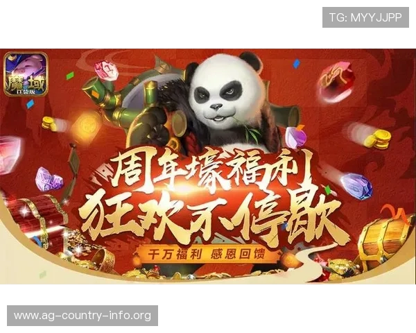 AG旗舰手机版最新活动福利大全，丰富奖励助力玩家轻松赢取丰厚奖励