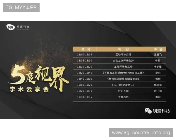 开云真人娱乐人:真人娱乐行业中的创新技术应用与用户体验优化方案 开云真人娱乐人:真人娱乐行业中的创新技术应用与用户体验优化方案