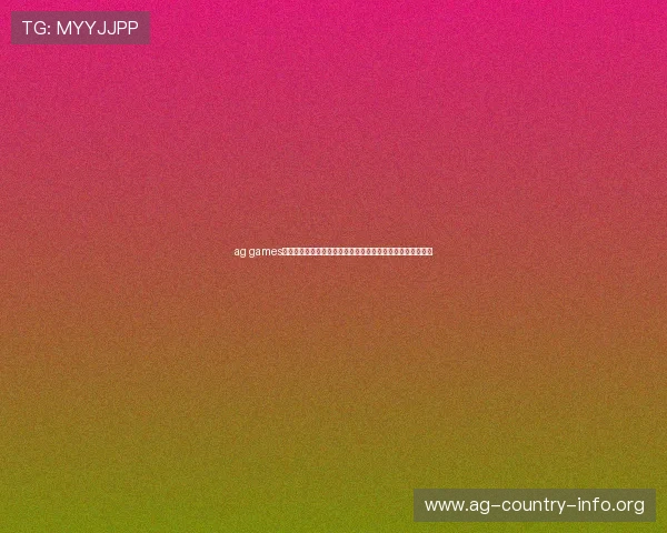 ag games手机版常见问题解答，解决你在下载和游戏中遇到的各种疑问
